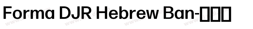 Forma DJR Hebrew Ban字体转换